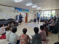 한빛타운경로당