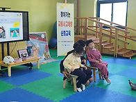 한나래어린이집