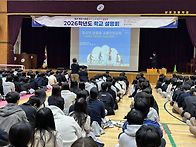 구미상모고등학교