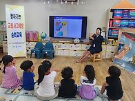 지천초병설유치원