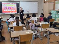 왜관초등학교