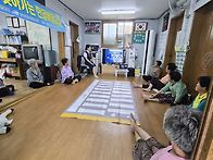 수곡2리경로당