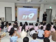 색동유치원