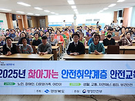 대한노인회 김천시..