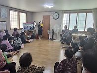 용상경로당