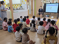 소망어린이집