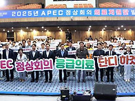 경상북도재난안전..