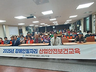 경상북도재난안전..