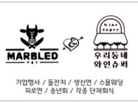 강민경운영이사