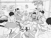 만화로 보는, 영원..
