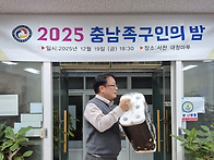 서산시 족구협회 2025년 ..
