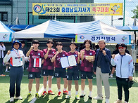 도지사기 족구대회..