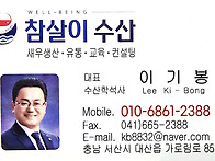 이기봉 수석부회장