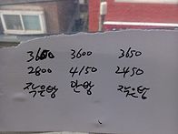 도배사님 구하려 합니다