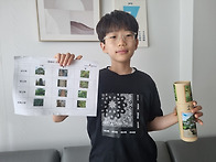 방구석과학교실(뉴턴) 4주..