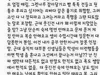 화가나요!