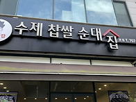 2025.9.14.일요 로드(성..