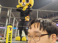 적어도 매 해마다 변하는 ..