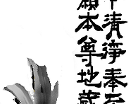 佛