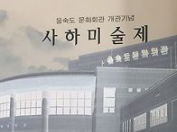 부산 이야기