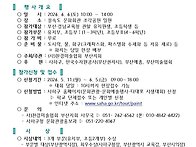 유월의 강변 이야기