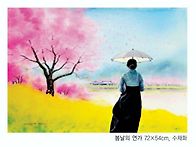 2026 부산야외수채화 정기..
