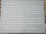 김천 직지사