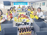 여천YNCC(주) '사랑의 꾸..