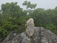 소백산