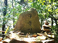옹진 모도/시도/신도