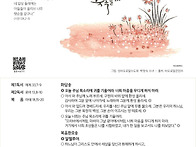 26년 9월 6일(가..