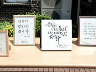 주님 승천 대축일 25.06..