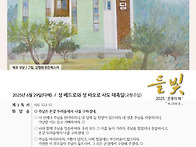 25년 6월 29일(..
