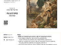 26년 5월 17일(..