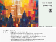 25년 9월 7일(다..