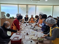 만두만들기(2025.12.30..