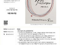 26년 5월 10일(..