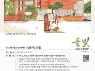 25년 8월 31일(..