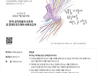 26년 7월 5일 한..