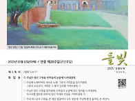 25년 10월 12일..
