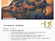 25년 7월 6일(다..