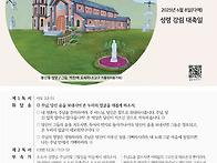 25년 6월 8일(다..