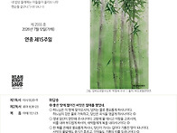 26년 7월 12일(..