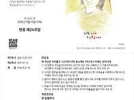 26년 9월 13일(..