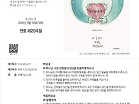 26년 8월 16일(..