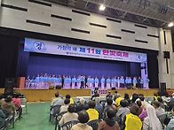 한빛축제 사진