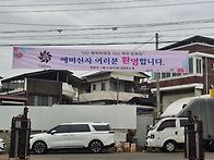 2026.2.22 예비신자 환영..