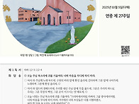 25년 10월 5일(..