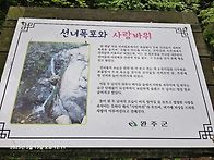 전북완주모악산