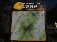 2026년 시산제와 뒷풀이(..